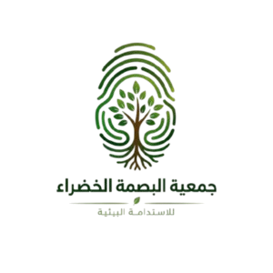 البصمة الخضراء