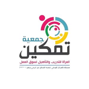 تمكين المراه