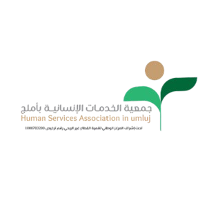 الخدمات الانسانية باملج