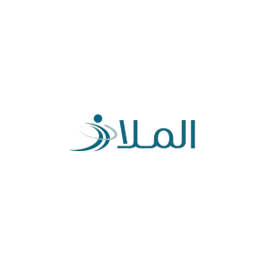 الملاذ