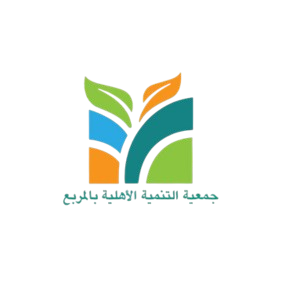 التنمية الاهلية بالمربع