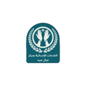 الانسانية عيال عبيد
